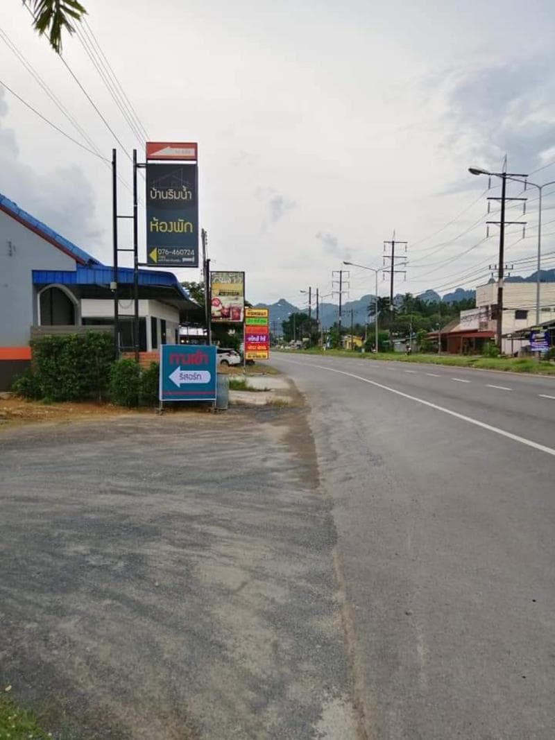 Baan Rim Nam Resort Muang Phang Nga