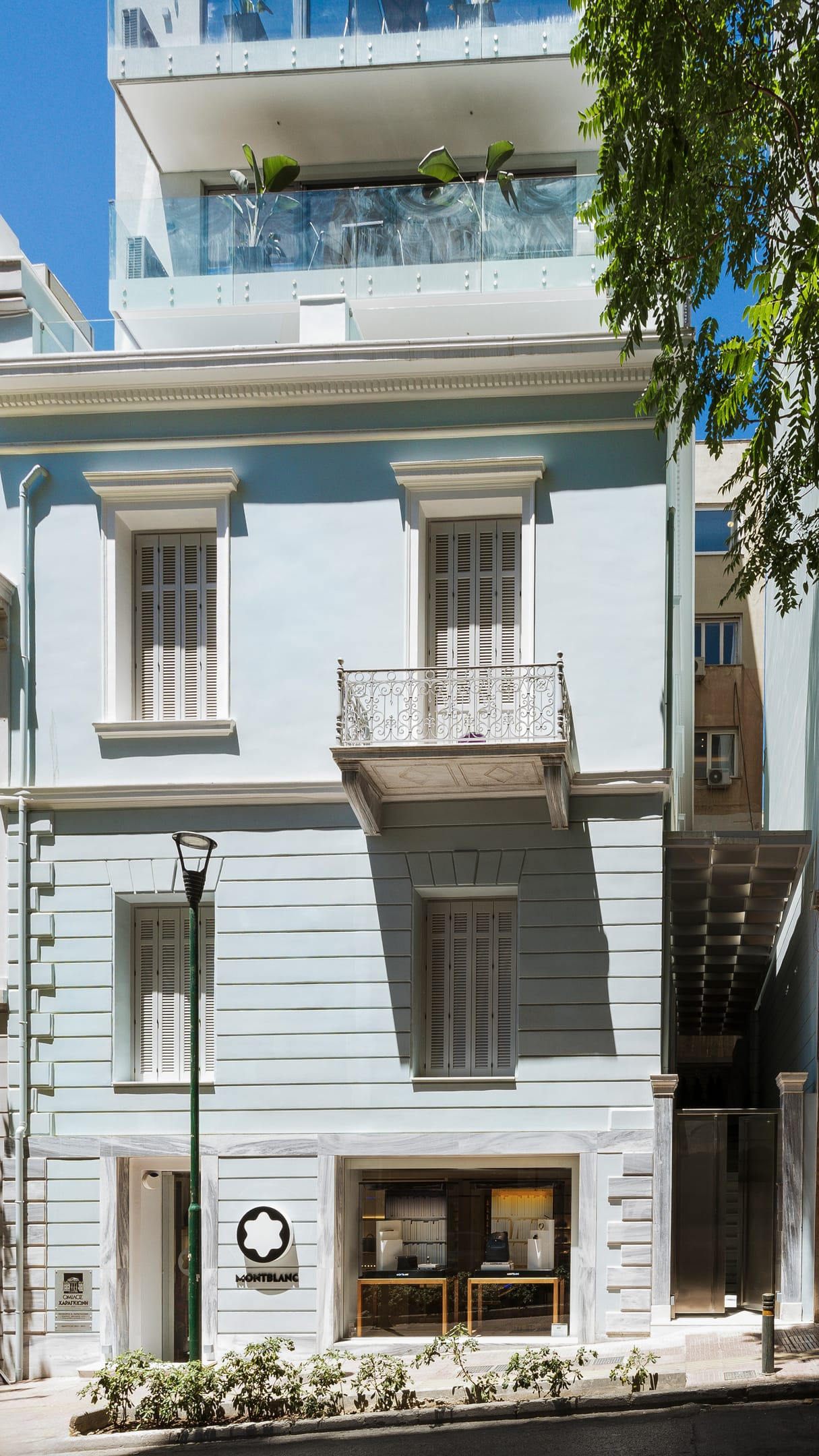 Likno Athens